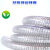 龙代（longdai）PVC钢丝软管 农用灌溉螺旋钢丝增强软管工业抗冻真空管HCF 内径50mm厚3mm 
