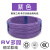 铜RV1.5平方软电线 0.3 0.75 0.5 1.0 2.5平方多股铜丝电子线 紫色 60mm²(100米/卷)