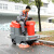 坦龙(Tanlong)驾驶式工业扫地机 工厂道路扫地车 环卫公路物业扫路车清扫车 T30S标准版