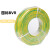 尚可 电线电缆 阻燃BVR4平方单芯多股火线450/750V 国标铜芯软线黄绿（地线）