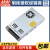 台湾明纬LRS-350W薄型开关电源可替代NES 直流DC稳压变压器监控安防(350W左右)3C认证 LRS-350-15  15V23.2A 不配输入线