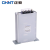 正泰（CHNT）低压并联电容器 BZMJ-0.45-5-3YN 