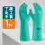 耐酸碱手套溶剂实验室防化耐油污工业劳保橡胶家务洗碗 GN-06手套( S