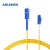 ABLEMEN 光纤跳线LC-SC 2米单模单芯 收发器 交换机光纤线跳线室内线延长线尾纤