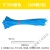彩色尼龙扎带红黄蓝绿黄色4x200/5×300 塑料束线带一拉得定制 蓝色5*250宽3.5mm长25厘米 (100