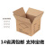 ANBOSON 30*20CM五层牛皮纸箱生产厂家包装快递纸箱子打包盒纸箱定做批发定制报价 30*20*16 五层普通AB瓦