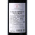 法国 拉菲(LAFITE)传奇波尔多 赤霞珠干红葡萄酒 750ml 单瓶装