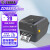 斑马（ZEBRA） GT820升级款ZD888CR条码打印机二维码热敏不干胶标签快递电子面单打单机 ZD888CR标配 USB口+网口