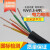 YJV电缆VV电力电缆2 3 4 5芯1.5 2.5平方6硬线ZR室外阻燃铜芯 2芯4平方(1米)