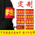 袖章袖标定做 棉布袖章红袖标红袖套订制安全员值日订做 中国红色先锋队 志愿者 防水可水洗加厚斜纹
