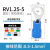 冷压接线端子欧式RV1.25-3.2圆型2/3.5/5.5/4/5/6/8S预绝缘铜鼻子 RV1.25-5(1000只)