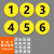 本安 亚克力数字牌号黄色(10个)10cm工位号牌更衣柜号码牌贴可定制 BSZ08