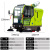 电动扫地车清扫车工厂车间园区道路树叶扫路车吸尘工业扫地机 LT-G26驾驶式扫地机