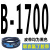 三角带B型1550-2870搅拌机收割机械橡胶工业电机器传动带皮带 驼色_B1700_