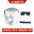 添新焊友 牛皮焊工帽电焊防护面罩氩弧焊切割焊接防护帽(电焊面罩复合款护头+墨绿色眼镜+绑带)