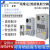 机柜空调EC15HDNC1J交流 1500W制冷加热恒温户外通信机柜 3000W