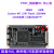 野火Cortex-M7小型板 STM32F767IGT6核心板 STM32开发板 F767-V2核心板