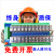 24路继电器模块24V12V220V双排模组PLC控制板JBB-16A-24 1路单排模组 12V