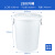 科雷杰（Corej）塑料桶 家用储水加厚大容量圆形收纳桶 酒店厨房垃圾桶 白色带盖 280L