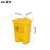 鲁识废物垃圾桶小脚踏式脚踩大号垃圾箱果皮箱 20L垃圾桶-加厚 黄色（LS-rt98）