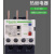 热过载继电保护器LRD10CLRD14C配套LC1D接触器系列价格实惠 LRD3361C 55-70A