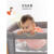 述威婴儿新生儿宝宝便携式可折叠bb多功能移动摇篮拼接 单层低配-床围无防磕碰设计