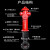 新特丽 消火栓【SS150/65 80 弯头】消防栓灭火消防器材室外地上式智能新型国标款带证