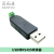丢石头 USB转RS485串口模块  USB转485 自动流控 （带外壳款） 发货仅模块不含线 10盒