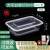 沉弗一次性餐盒饭盒带盖外卖快餐打包盒食品级塑料碗长方形保鲜水果盒 650ml方形透明300套（整箱）