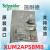 XUM2APSBM8进口插头对射光电开关XUM2AKSBM8T/RXUM2APXBM8 XUM2APSBM8 原装进口