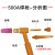 315/400/500A氩弧焊机QQ500A氩弧焊枪大电流焊枪焊把线一体气冷 QQ500A焊枪足4米国标22平