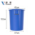 添亦 大号圆桶塑料水桶带盖加厚储水桶圆形大容量水桶发酵桶 60升蓝色（有盖）