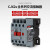 cjx2s-1210交流接触器2510 220V1810单相380V三相3210 6511 CJX2S-6511 控制电压-AC36V-