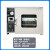 电热恒温真空干燥箱实验室真空烘箱工业真空烤箱烘干箱测漏脱泡箱 DZF-6090BZ