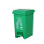 希万辉 上海脚踏垃圾桶大号干湿分离垃圾分类垃圾桶户外脚踩果带盖 15L脚踏绿色厨余垃圾