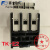 鹿色原装FUJI/常熟SC-E2 E2S E3热过载继电器TK-E2 E3 12-36A TK-E3B  18-26A