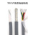 高柔性拖链屏蔽线TRVVP2345芯020305075平方耐弯折电缆 TRVVP2芯0.5平方 5米