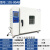 电热恒温鼓风干燥箱烘箱烘干箱工业烤箱烘干机高温试验箱实验室SC 101-00AB(内胆250X250X250mm)