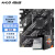 AMD 锐龙CPU处理器搭配华硕A520/B550主板CPU套装 板U套装 华硕PRIME B550M-K ARGB 5500盒装套装