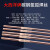 四川大西洋碳钢氩弧焊丝CHG56/56R/ER50-6美标70S-6 CHG-56R 1.6mm(5kg)