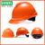MSA梅思安国标ABS豪华型安全帽工地透气印字建筑工程监理安全帽 白色 豪华型ABS爱戴帽衬透气孔