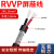 屏蔽线RVVP2芯3芯4芯5芯0.2 0.3 0.5 0.75 1平方防干扰信号线 屏蔽线 2X0.2平方 100米