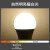雷士照明（NVC） LED灯泡球泡 省电节能球泡灯具替换光源 E14小螺口灯泡 5瓦暖白光4000K-单只装