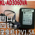 原装海康威视4路DS-7104N-SN硬盘录像机电源适配器48V1.04A1A2A 原装12V1.5A四针科力