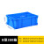 卧虎藏龙 塑料周转箱加厚物流箱工业收纳整理箱中转胶筐长方形物料盒450*335*210