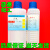 定制适用无色透明 乳酸 化学试剂分析纯AR500ml瓶装 79-33-42 亚泰现货 无色乳酸