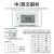 THC15A小型微时控开关电箱导轨式THC15A电子时间控制器定时器 THC15A AC220V(中文版)