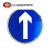环岛标志牌环形导向标识牌环形路标道路交通安全标识牌铝板反光牌 40*60cm电梯牌平板 1x1cm