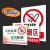 BELIK 进入厂区禁止吸烟标识牌 30*40CM 2.5mmPVC雪弗板墙贴温馨提示牌警告标志牌告示牌 AQ-20 