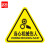 者也（ZYE）10张PVC不干胶标识危险警示贴 三角警告标志注意安全 20*20CM当心机械伤人